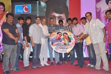 Chikkadu Dorakadu Audio Launch